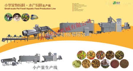 TSE70-双螺杆TSE70膨化水产饲料挤出机设备生产线 _供应信息_商机_中国食品机械设备网